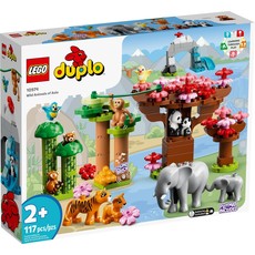 LEGO WILD ANIMALS OF ASIA