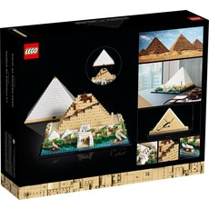 LEGO GREAT PYRAMID OF GIZA