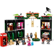 LEGO THE MINISTRY OF MAGIC