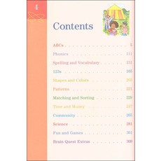 WORKMAN PUBLISHING BRAIN QUEST WORKBOOK KINDERGARTEN