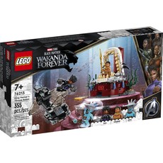 LEGO KING NAMOR'S THRONE ROOM**