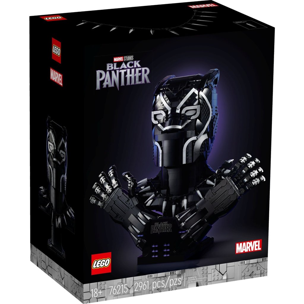 LEGO BLACK PANTHER*