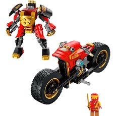 LEGO KAI'S MECH RIDER EVO