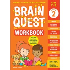 WORKMAN PUBLISHING BRAIN QUEST WORKBOOK GRADE 2