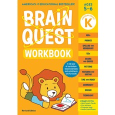 WORKMAN PUBLISHING BRAIN QUEST WORKBOOK KINDERGARTEN