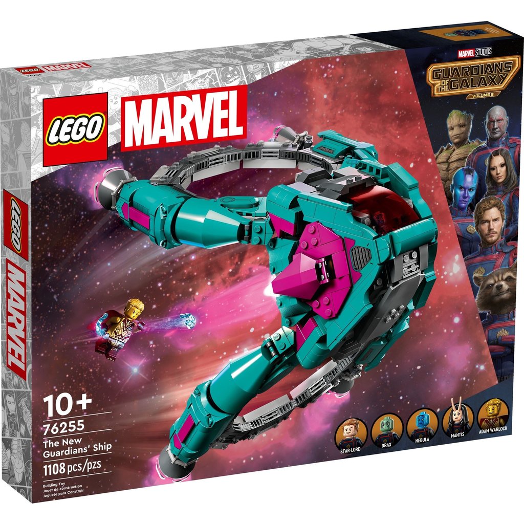 THE NEW GUARDIANS\' TOY - STORE THE SHIP