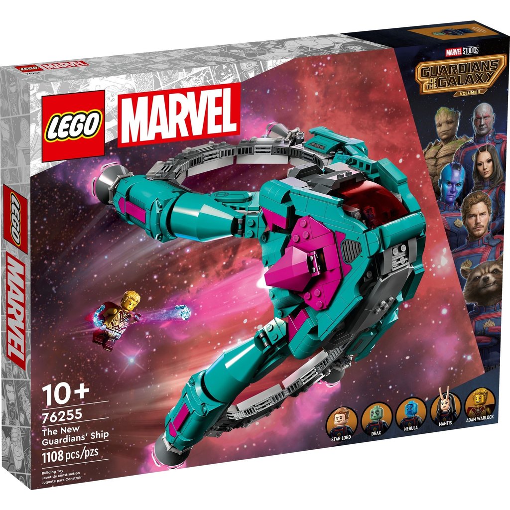 THE NEW GUARDIANS\' SHIP STORE - THE TOY