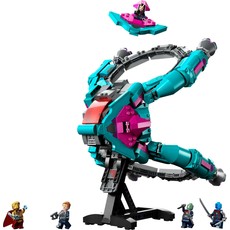 LEGO THE NEW GUARDIANS' SHIP*