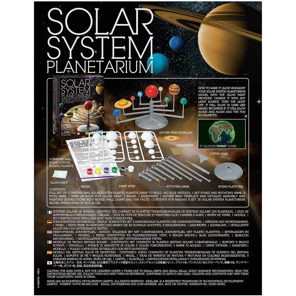 SOLAR SYSTEM PLANETARIUM
