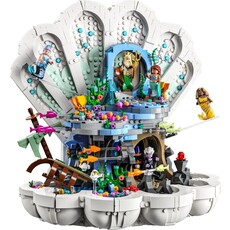 LEGO LITTLE MERMAID ROYAL CLAMSHELL