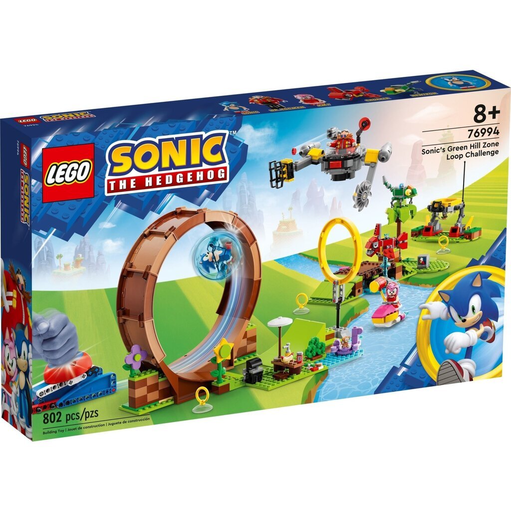 LEGO SONIC THE HEDGEHOG SONIC'S GREEN HILL ZONE LOOP CHALLENGE - The Toy  Insider