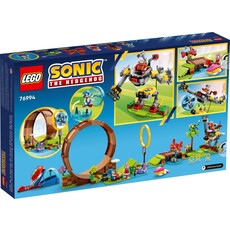 LEGO SONIC'S GREEN HILL ZONE LOOP CHALLENGE