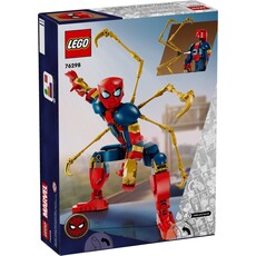 LEGO IRON SPIDER-MAN CONSTRUCTION FIGURE