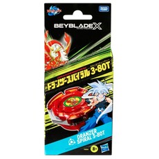 BEYBLADE BEYBLADE X DRANZER SPIRAL ANNIVERSARY SET