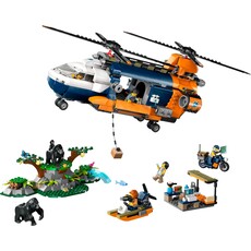LEGO JUNGLE EXPLORER HELICOPTER