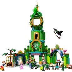 LEGO WELCOME TO EMERALD CITY