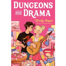 DELACORTE PRESS DUNGEONS AND DRAMA PB BOYCE