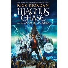 DISNEY HYPERION MAGNUS CHASE & GODS OF ASGARD 3 SHIP OF DEAD PB RIORDAN