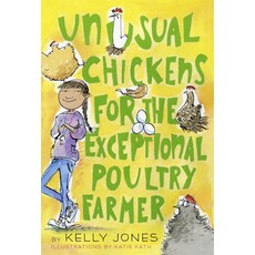 YEARLING UNUSUAL CHICKENS FOR THE EXCEPTIONAL POULTRY FARMER PB JONES