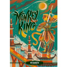 UNION SQUARE KIDS CLASSIC STARTS MONKEY KING HB CHENG'EN