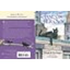 ATHENEUM BOOKS FOR YOUNG READERS CATWINGS 4 JANE ON HER OWN PB LE GUIN