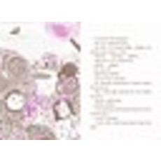 QUESTIONEERS 5 ADA TWIST AND DISAPPEARING DOGS HB BEATY