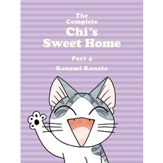 VERTICAL COMICS CHI'S SWEET HOME VOL 4 PB KANATA