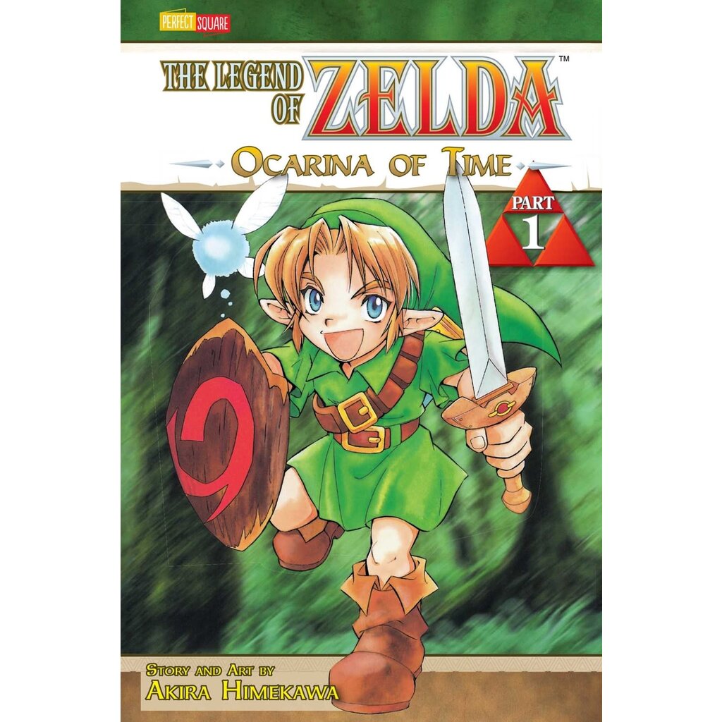 VIZ MEDIA LLC LEGEND OF ZELDA VOL 1 OCARINA OF TIME PT1 PB HIMEKAWA
