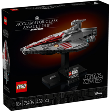 LEGO ACCLAMATOR-CLASS ASSAULT SHIP