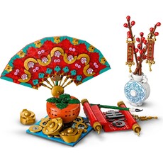 LEGO GOOD FORTUNE