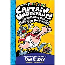 SCHOLASTIC CAPTAIN UNDERPANTS AND THE PERILOUS PLOT OF PROFESSOR POOPYPANTS (CAPTAIN UNDERPANTS 4)
