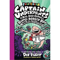 SCHOLASTIC CAPTAIN UNDERPANTS AND THE BIG, BAD BATTLE OF THE BIONIC BOOGER BOY PART 2: THE REVENGE OF THE RIDICULOUS ROBO-BOOGERS (CAPTAIN UNDERPANTS 7)