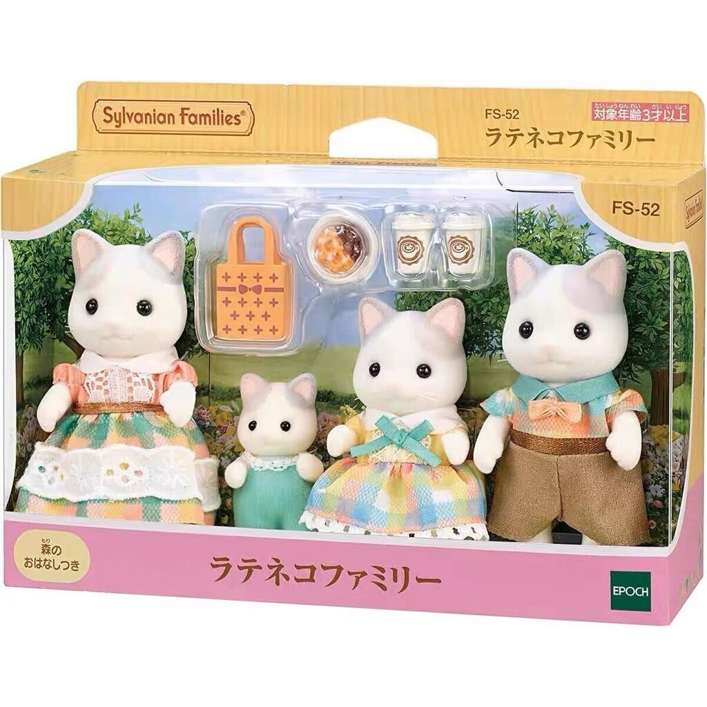 CALICO CRITTERS LATTE CAT FAMILY CALICO CRITTERS*