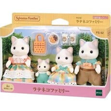 CALICO CRITTERS LATTE CAT FAMILY CALICO CRITTERS*