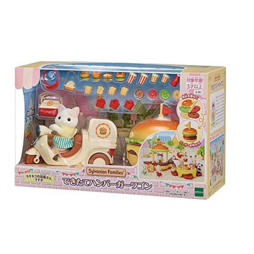 CALICO CRITTERS HAMBURGER STAND