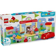 LEGO PEPPA PIG SUPERMARKET