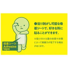 DREAMS USA SMISKI HIPPER SERIES