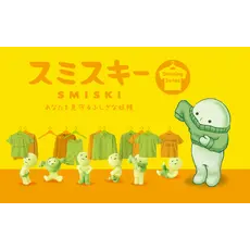 DREAMS USA SMISKI DRESSING SERIES