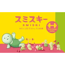 DREAMS USA SMISKI EXERCISING SERIES