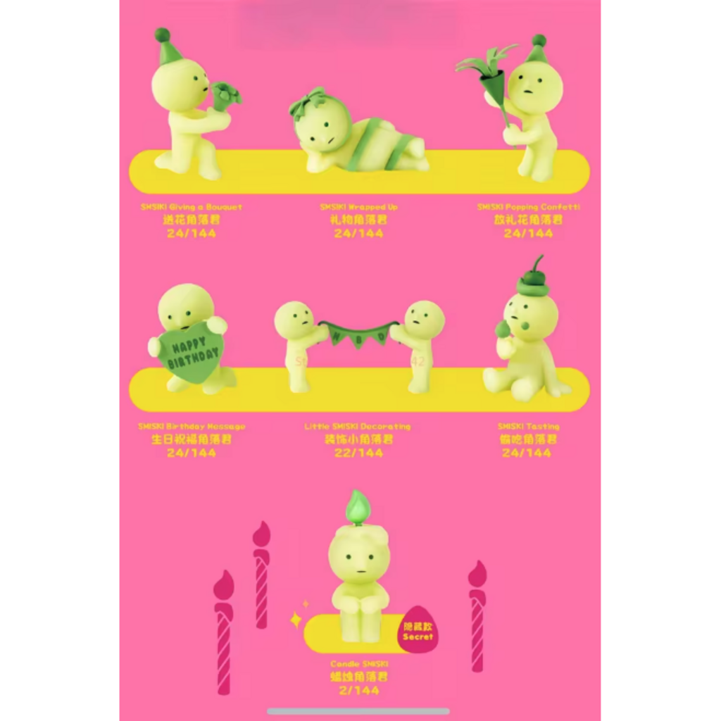 DREAMS USA SMISKI BIRTHDAY SERIES