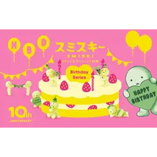 DREAMS USA SMISKI BIRTHDAY SERIES