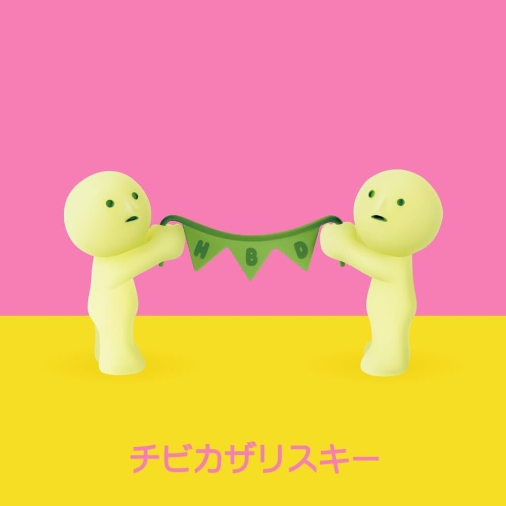 DREAMS USA SMISKI BIRTHDAY SERIES