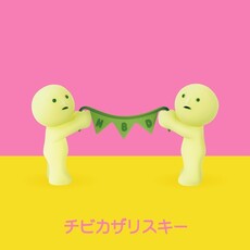 DREAMS USA SMISKI BIRTHDAY SERIES