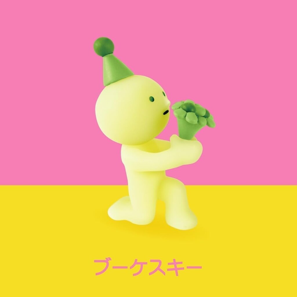 DREAMS USA SMISKI BIRTHDAY SERIES