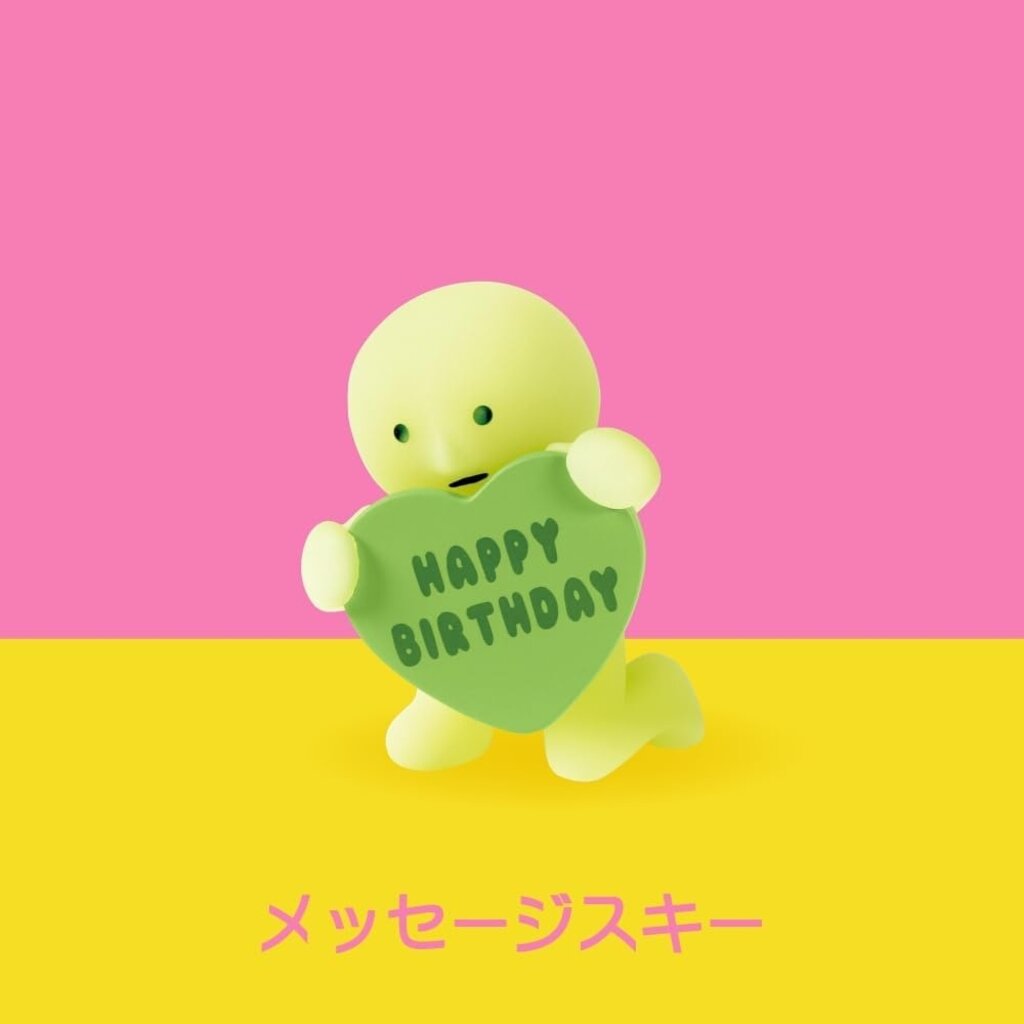 DREAMS USA SMISKI BIRTHDAY SERIES