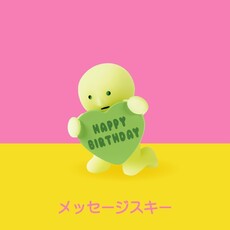 DREAMS USA SMISKI BIRTHDAY SERIES