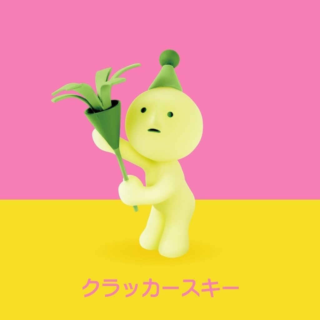 DREAMS USA SMISKI BIRTHDAY SERIES