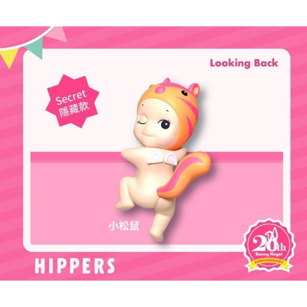 DREAMS USA SONNY ANGEL HIPPER LOOKING BACK SERIES