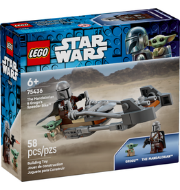 LEGO THE MANDALORIAN & GROGU'S SPEEDER BIKE