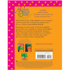 SIMON AND SCHUSTER CHICKA CHICKA BOOM BOOM